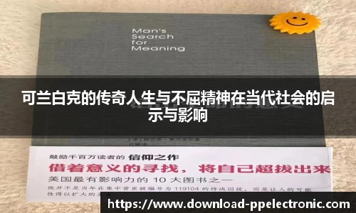 pp电子