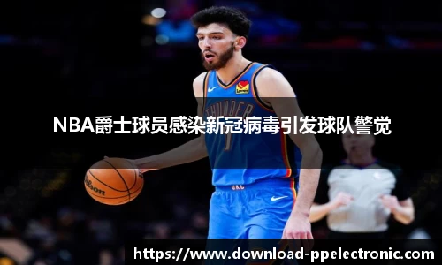 pp电子官方网站