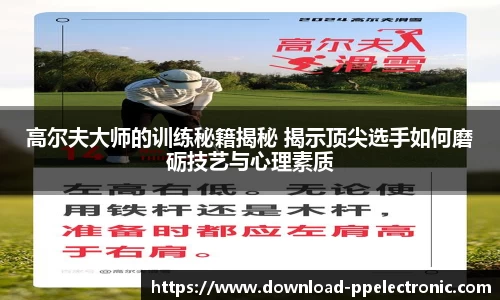 pp电子官方网站